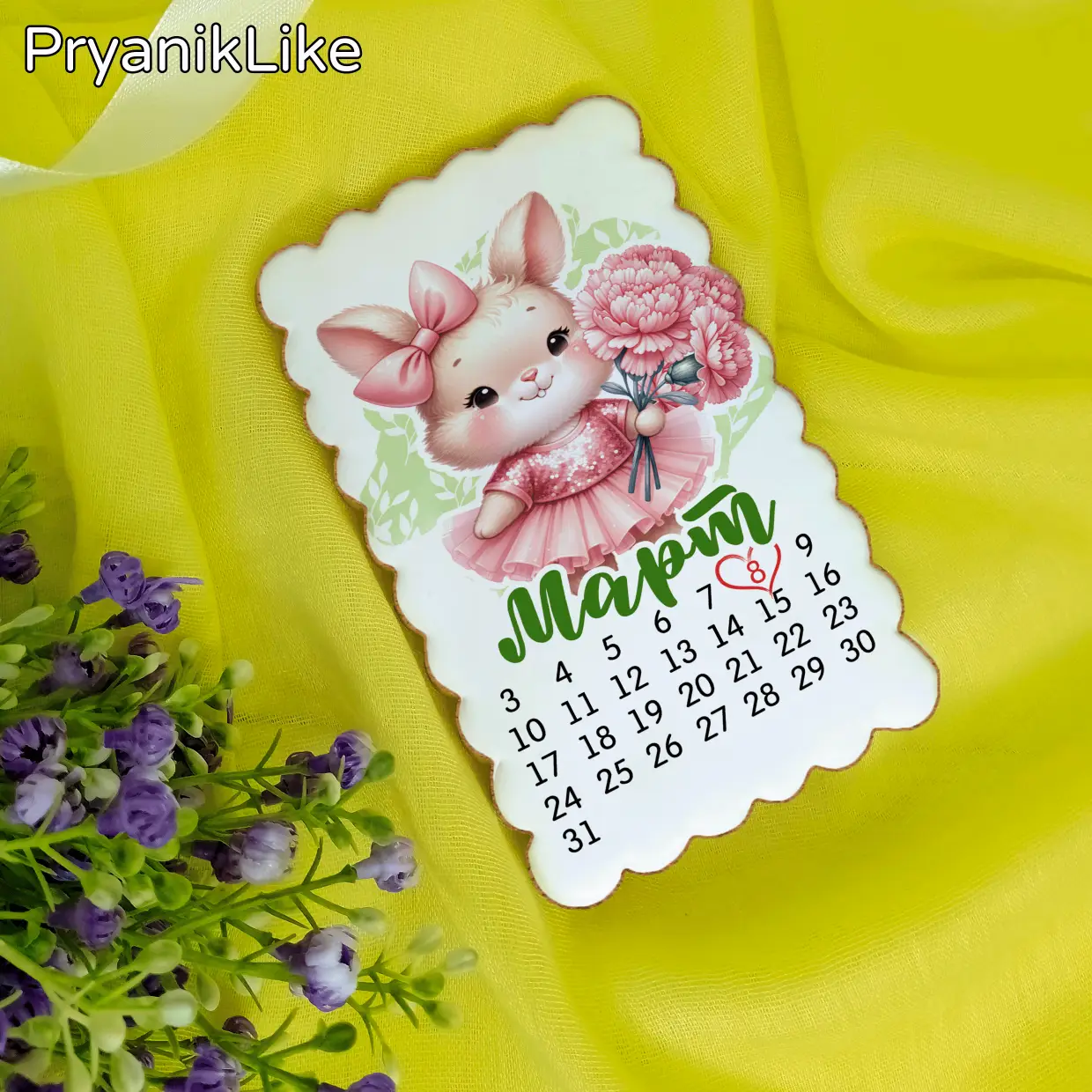 Пряник календарь (7-12 см.)